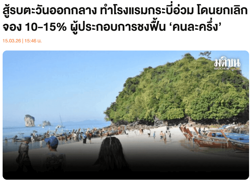 Screenshot 2026-03-17 122837.png